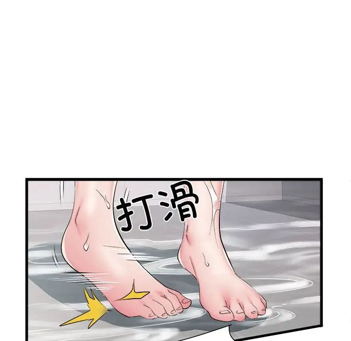 《刺激的部队生活》漫画 第58話