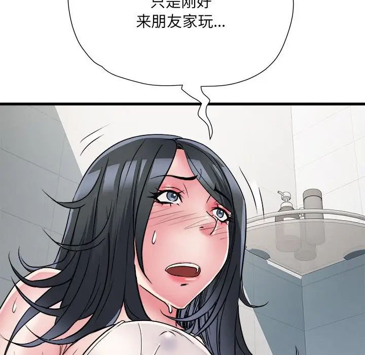 《刺激的部队生活》漫画 第58話