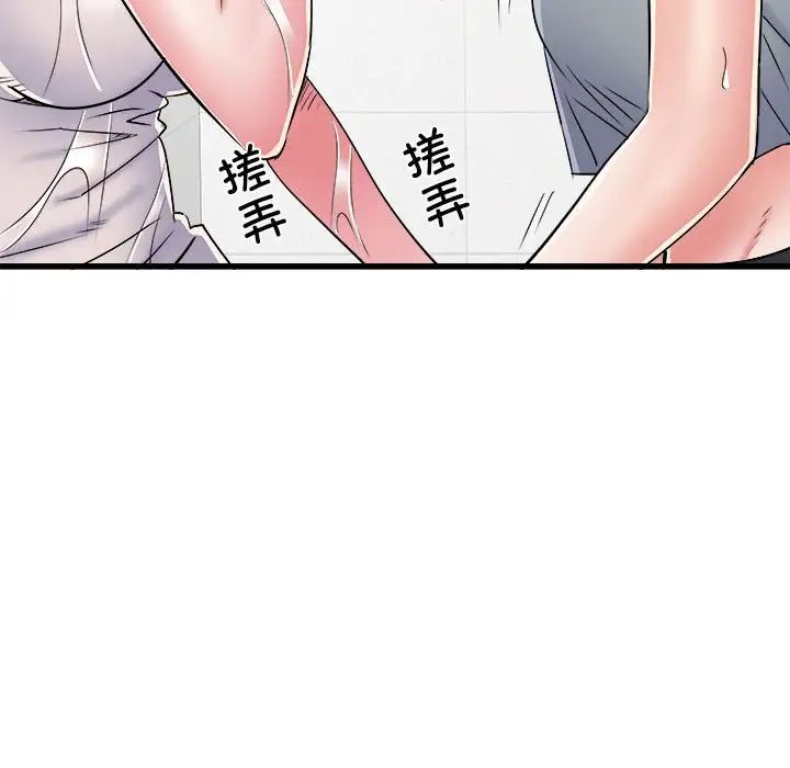 《刺激的部队生活》漫画 第58話