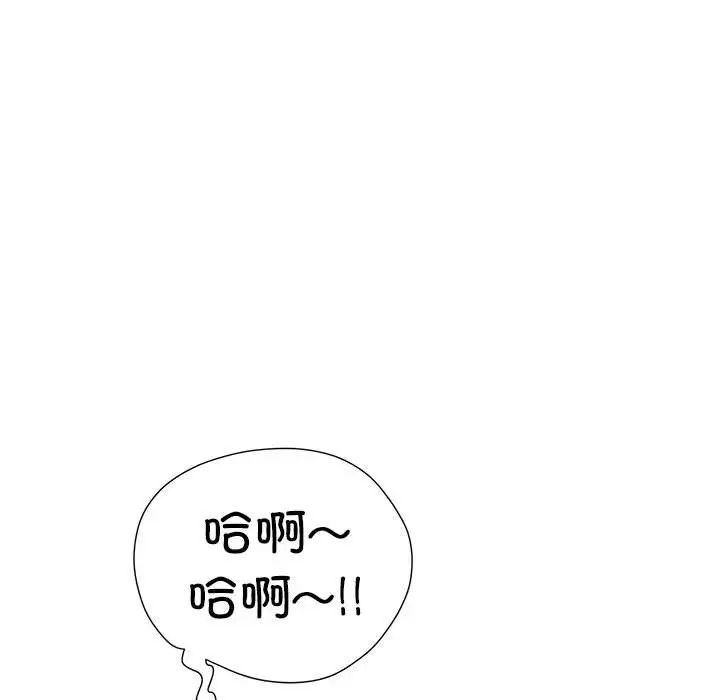 《刺激的部队生活》漫画 第58話
