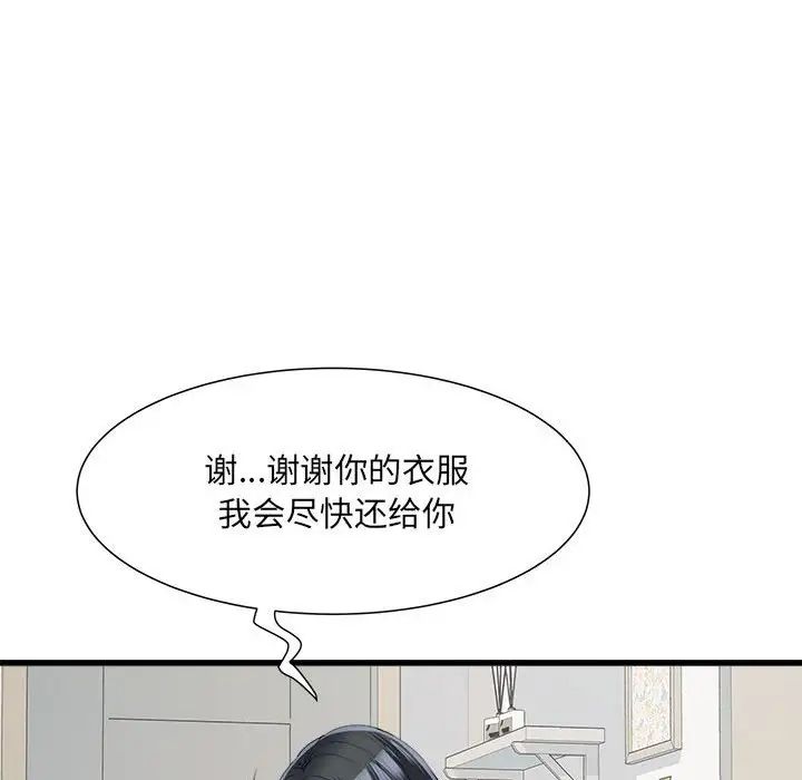 《刺激的部队生活》漫画 第58話