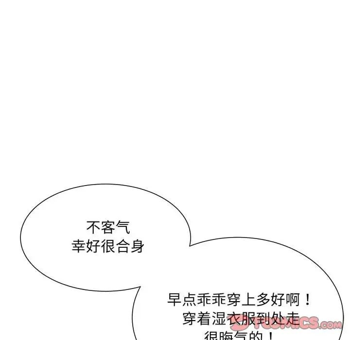 《刺激的部队生活》漫画 第58話