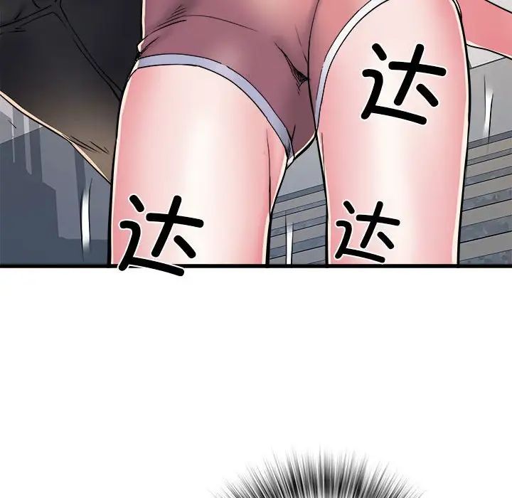 《刺激的部队生活》漫画 第58話