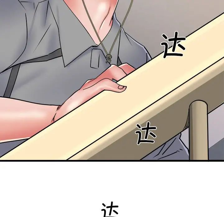 《刺激的部队生活》漫画 第58話
