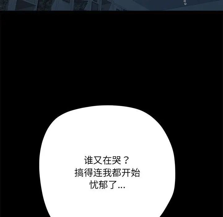 《刺激的部队生活》漫画 第58話