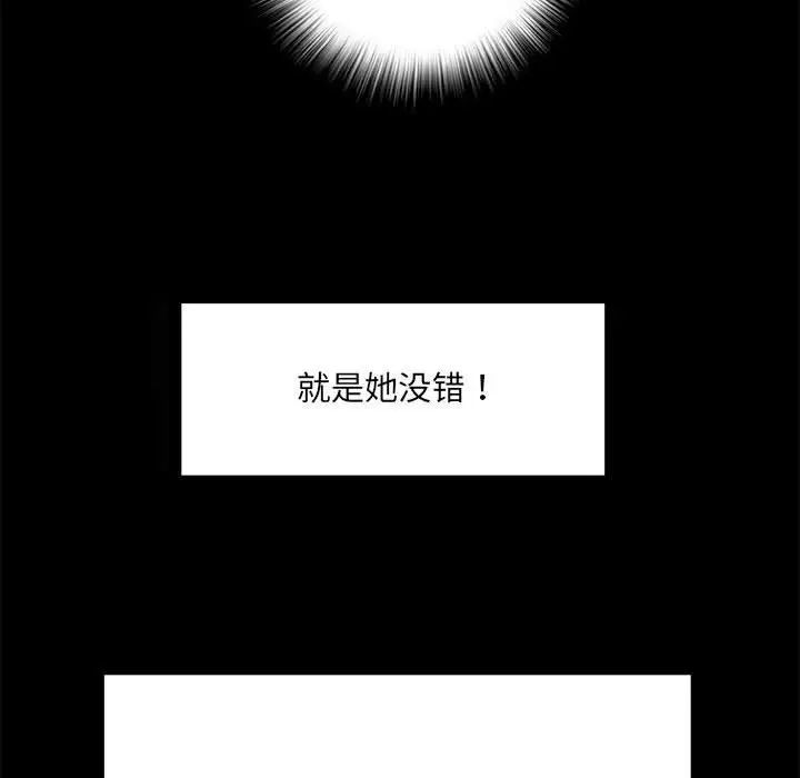 《刺激的部队生活》漫画 第58話