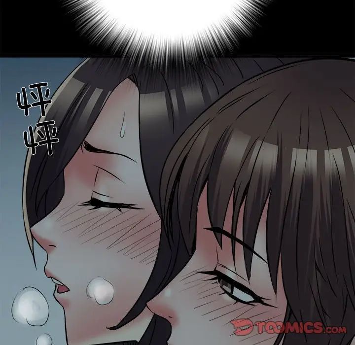 《刺激的部队生活》漫画 第58話