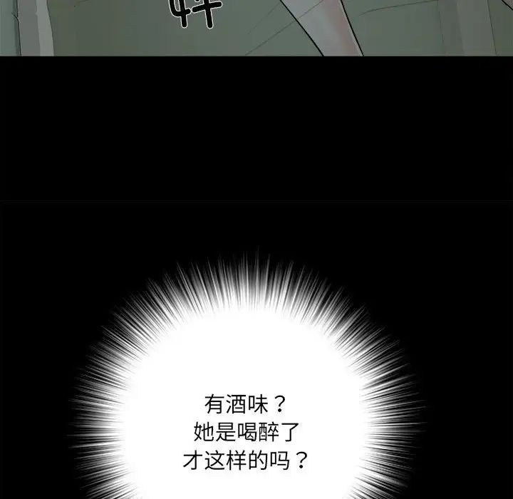 《刺激的部队生活》漫画 第58話