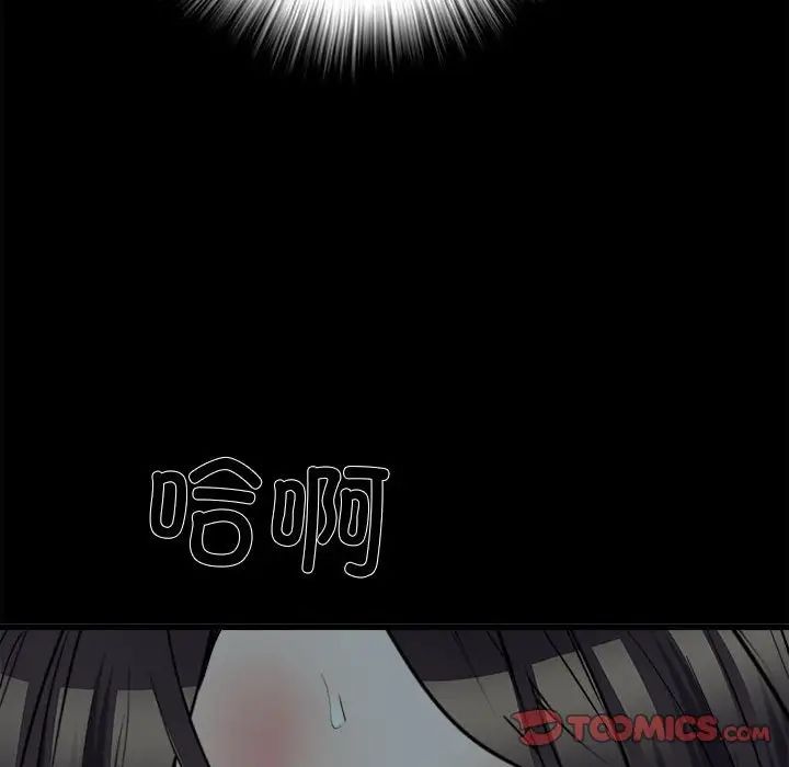 《刺激的部队生活》漫画 第58話