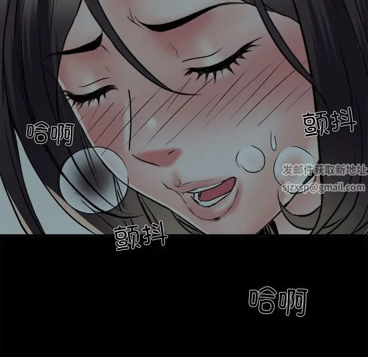 《刺激的部队生活》漫画 第58話