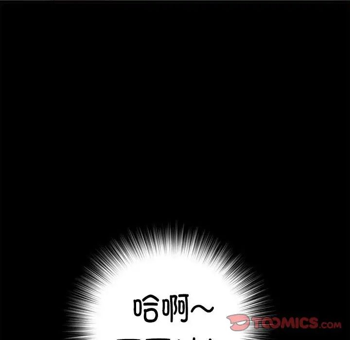 《刺激的部队生活》漫画 第58話