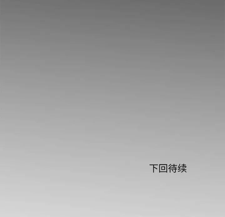 《刺激的部队生活》漫画 第58話