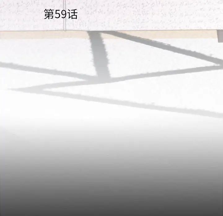 《刺激的部队生活》漫画 第59話