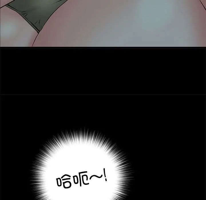 《刺激的部队生活》漫画 第59話