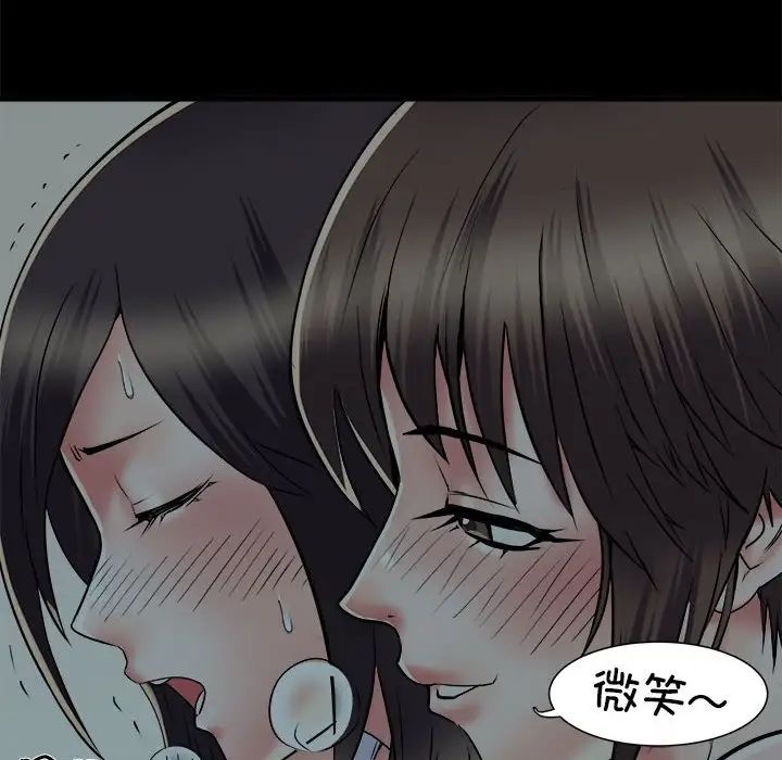 《刺激的部队生活》漫画 第59話