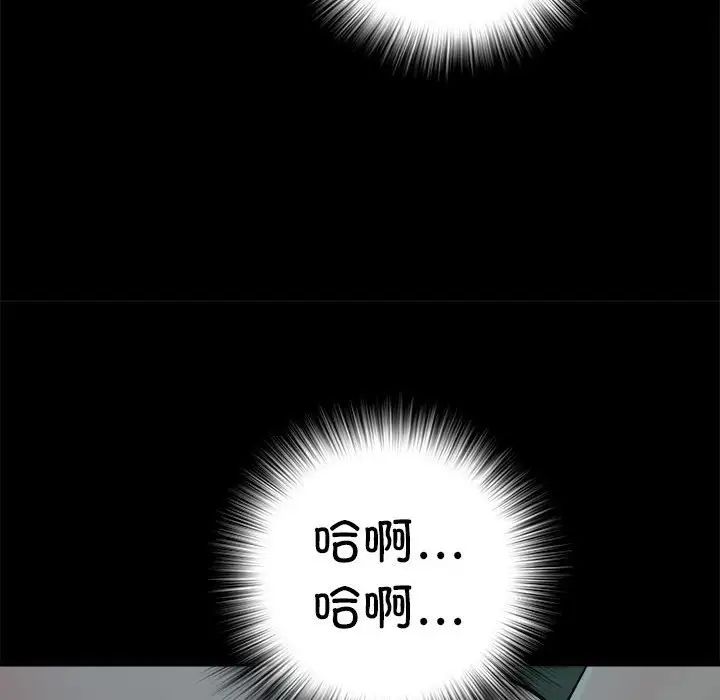 《刺激的部队生活》漫画 第59話