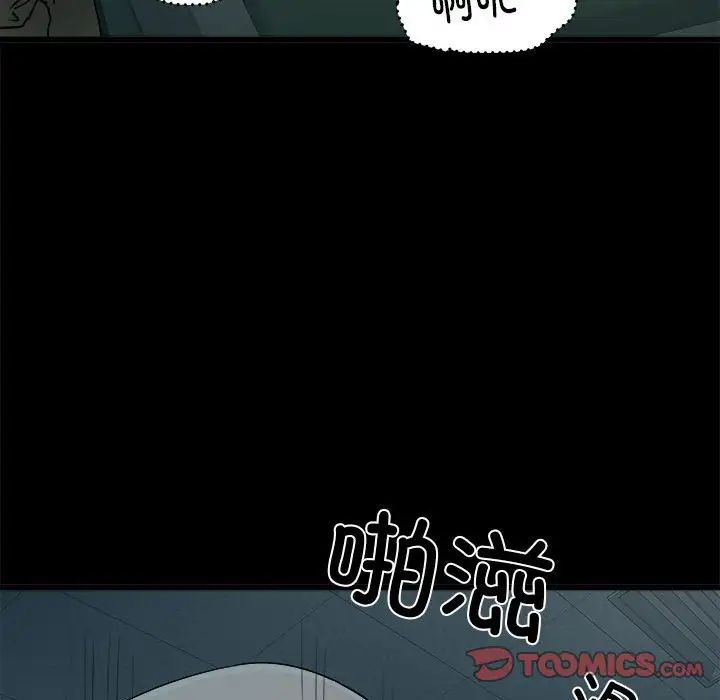 《刺激的部队生活》漫画 第59話