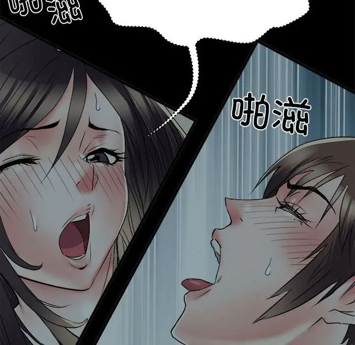《刺激的部队生活》漫画 第59話