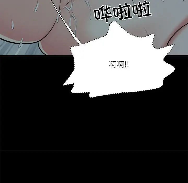 《刺激的部队生活》漫画 第59話