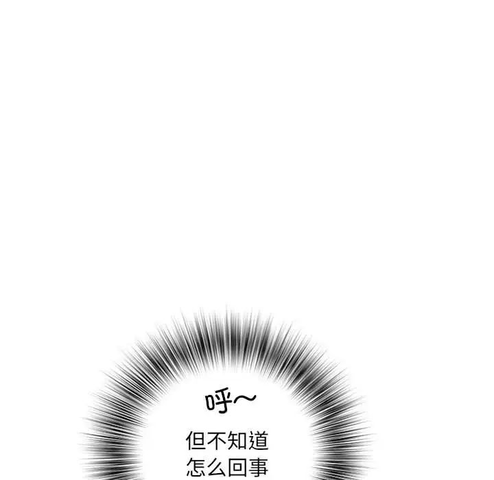《刺激的部队生活》漫画 第59話