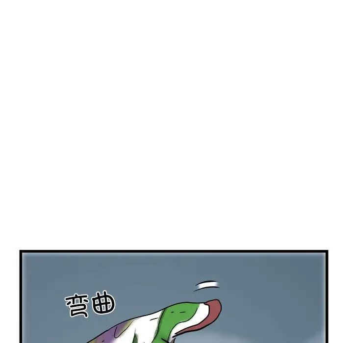 《刺激的部队生活》漫画 第59話