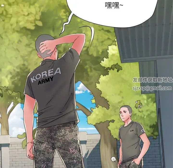 《刺激的部队生活》漫画 第59話