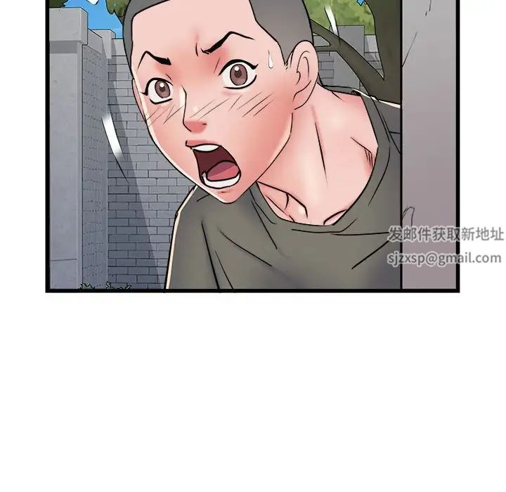 《刺激的部队生活》漫画 第59話