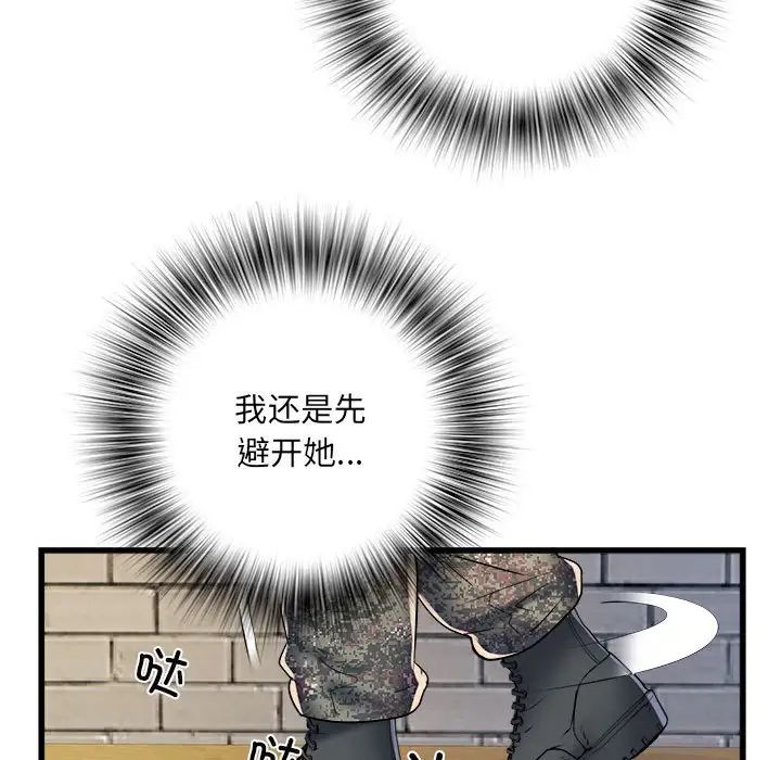 《刺激的部队生活》漫画 第59話