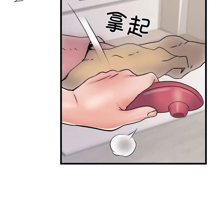 《刺激的部队生活》漫画 第59話