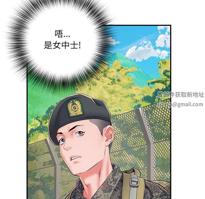 《刺激的部队生活》漫画 第6話