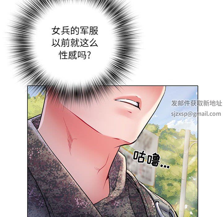《刺激的部队生活》漫画 第6話