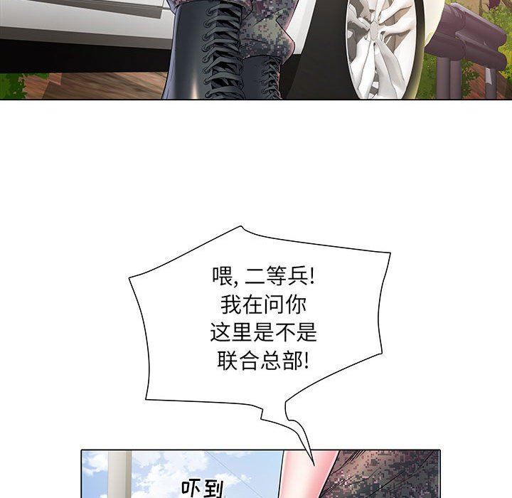 《刺激的部队生活》漫画 第6話