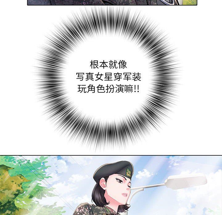 《刺激的部队生活》漫画 第6話