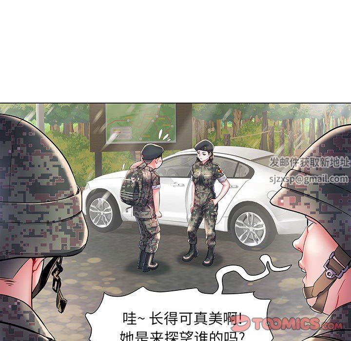 《刺激的部队生活》漫画 第6話