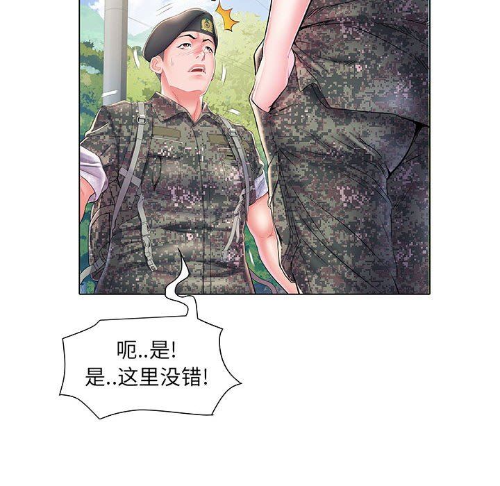 《刺激的部队生活》漫画 第6話