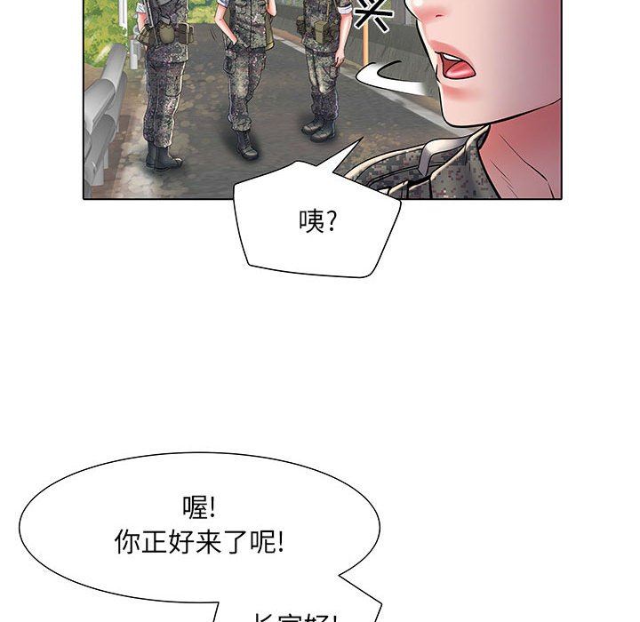 《刺激的部队生活》漫画 第6話