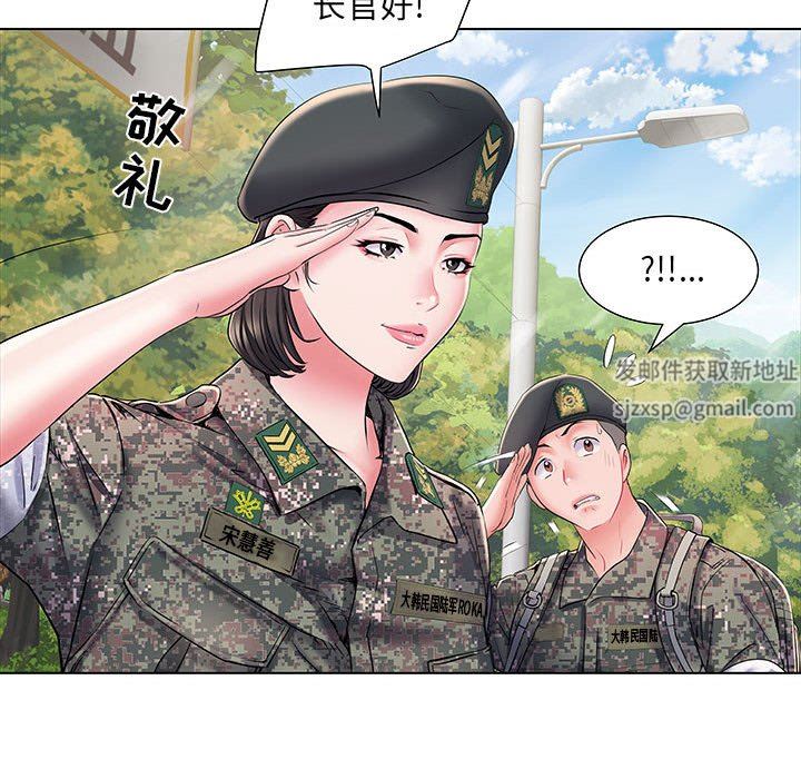 《刺激的部队生活》漫画 第6話