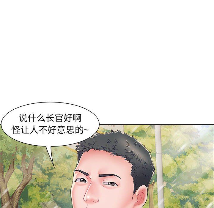 《刺激的部队生活》漫画 第6話