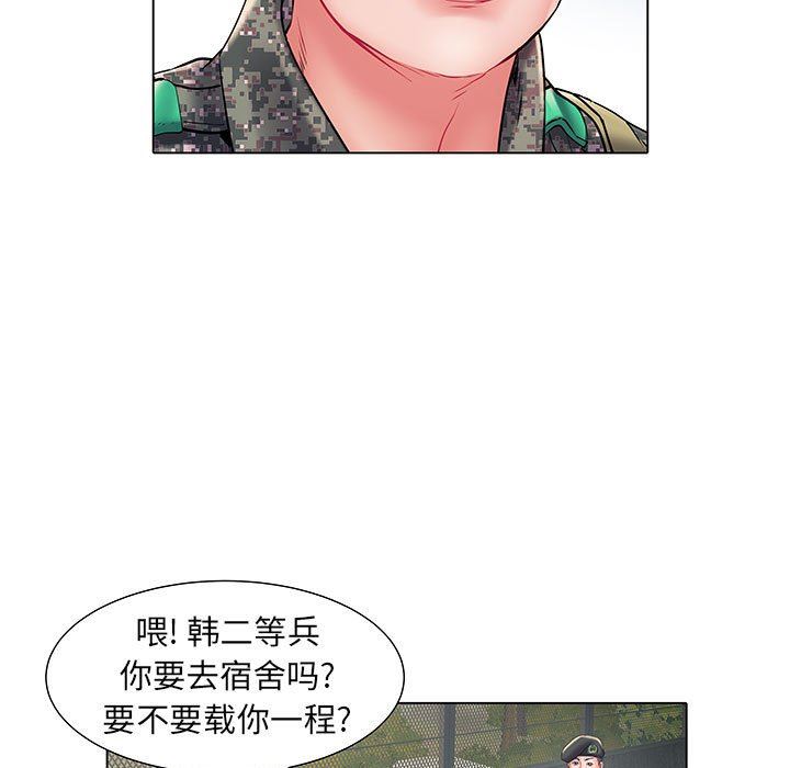 《刺激的部队生活》漫画 第6話