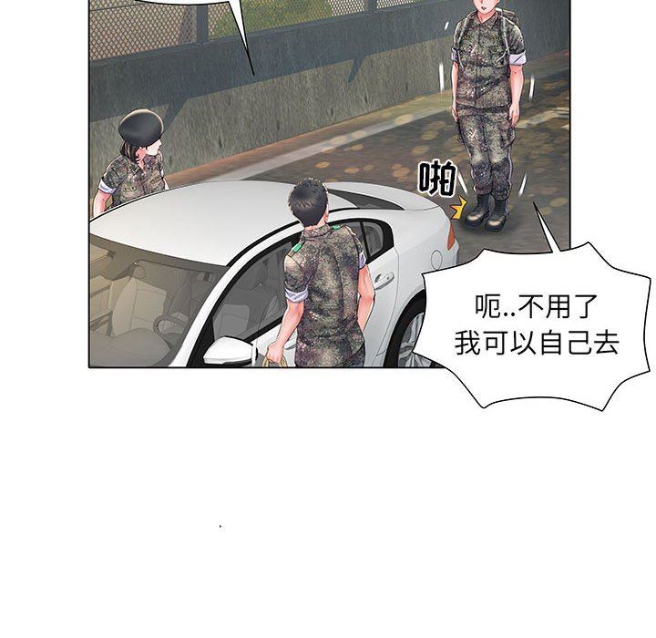 《刺激的部队生活》漫画 第6話
