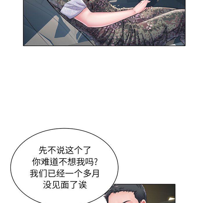 《刺激的部队生活》漫画 第6話
