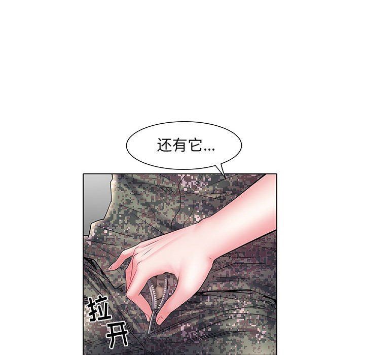 《刺激的部队生活》漫画 第6話