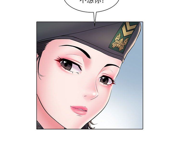 《刺激的部队生活》漫画 第6話