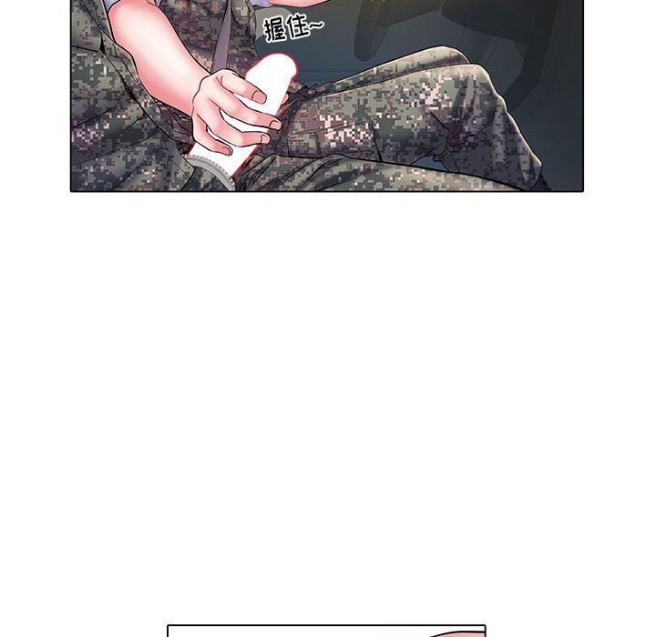 《刺激的部队生活》漫画 第6話