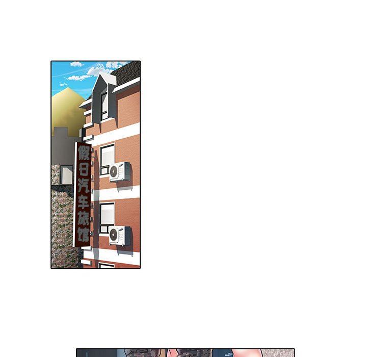 《刺激的部队生活》漫画 第6話
