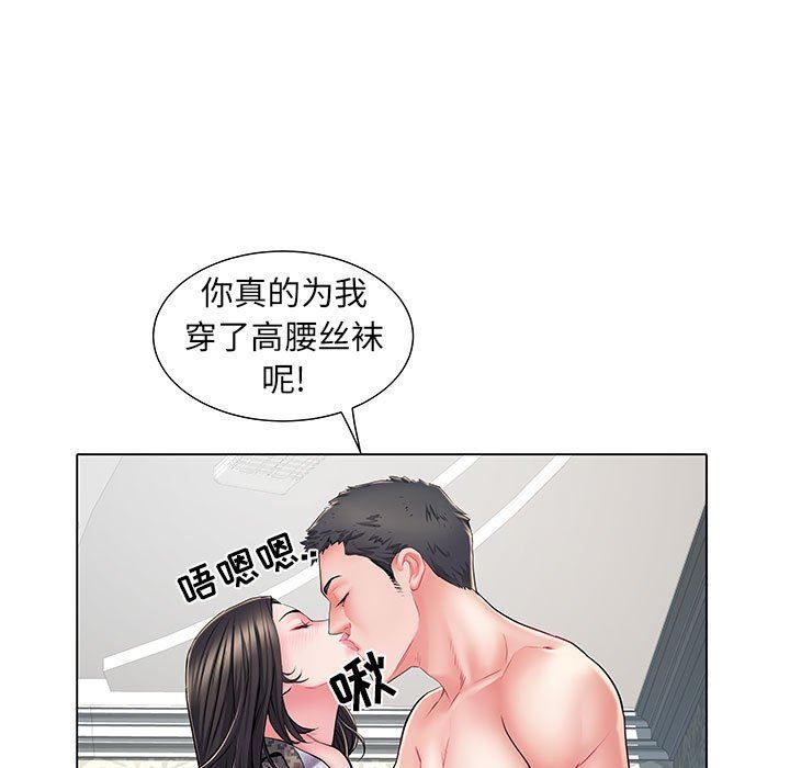 《刺激的部队生活》漫画 第6話