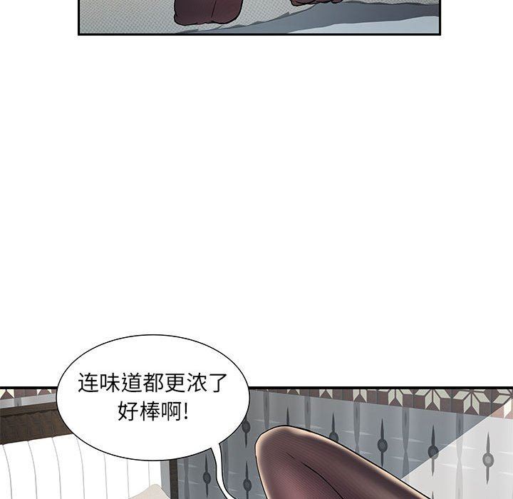 《刺激的部队生活》漫画 第6話