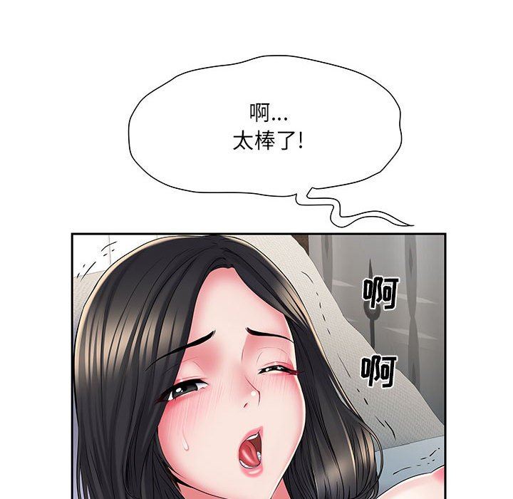 《刺激的部队生活》漫画 第6話