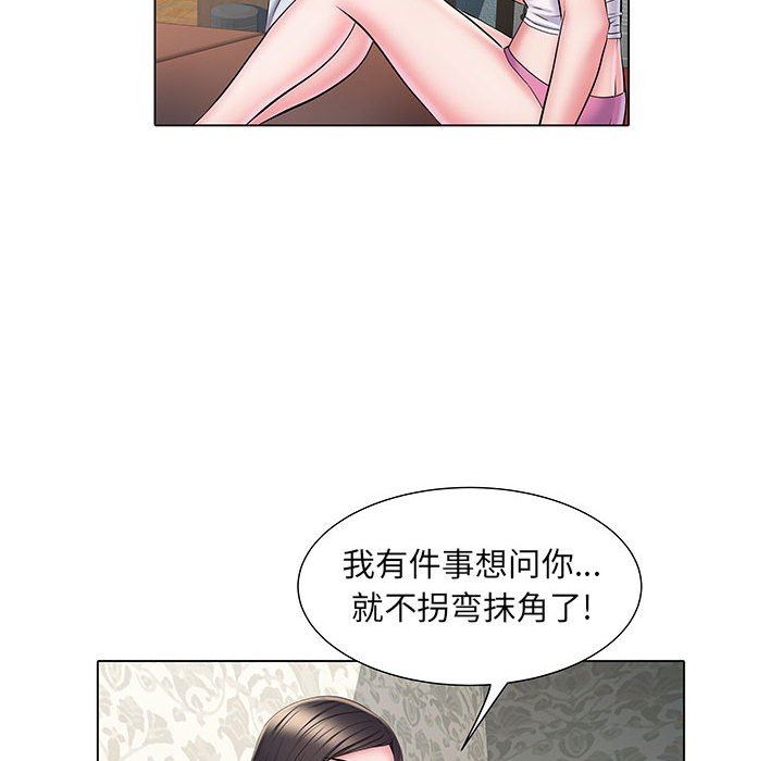 《刺激的部队生活》漫画 第6話