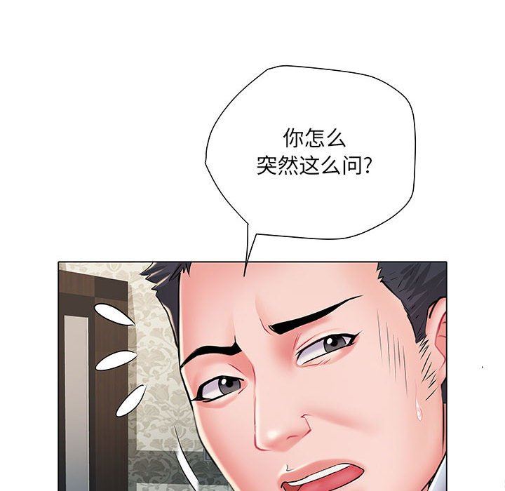 《刺激的部队生活》漫画 第6話